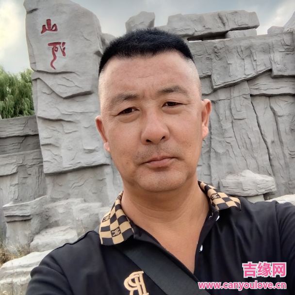 44岁岁辽宁单身帅哥 - 吉安吉缘网