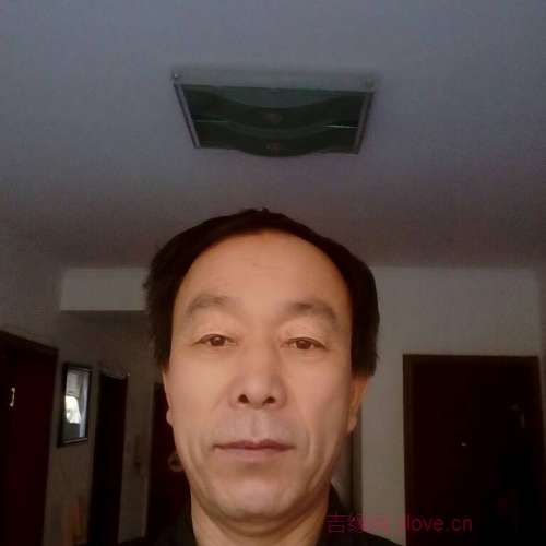 63岁岁内蒙古单身帅哥 - 吉安吉缘网